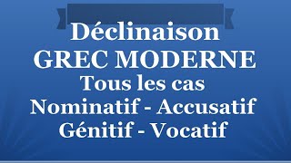 Grec Moderne DÉBUTANTS  Déclinaison Nominatif Accusatif Génitif Vocatif  ancienne version [upl. by Nosned]