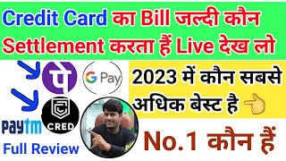 Who Does Credit Card Bill Fast Settlement  Cred App Paytm Google Pay PhonePe  2023 [upl. by Garibold11]