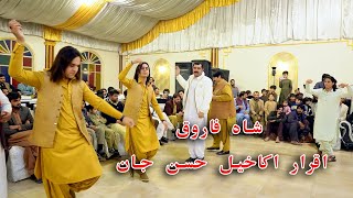 Shah Farooq  Iqrar Akakhail Hassan Jan Mast Attan  شاه فاروق – اقرار حسن جان  Ariana Production [upl. by Rihsab]