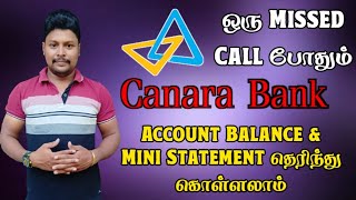 Canara Bank Missed Call Account Balance Check Tamil  Canara Bank Missed Call Banking  Star Online [upl. by Harriman]