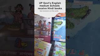 Hindi Books in UPs EnglishMedium Schools The Latest Update [upl. by Fernyak496]