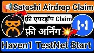 Satoshi Airdrop Claim  Haven1 Testnet Launch  फ़्री एयरड्रॉप क्लेम  Join Testnet Process [upl. by Onairot101]