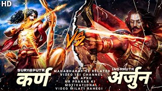 Arjun vs karna  Mahabharat story video  Maa ko deya bachan  mahadaani karna story  karan arjun [upl. by Neelcaj]