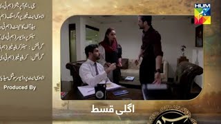 Meer Abru Episode 3 Promo  Meer Abru Episode 3 Teaser  Top Pakistani Dramas [upl. by Eilraep]