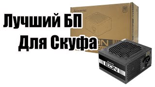 Блок питания CHIEFTEC EON 600W Стоит ли покупать [upl. by Atirabrab]