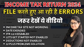 Income Tax Return AY 202425 Errors  Site not working Date extended ITR Tabs disabled [upl. by Anilam]