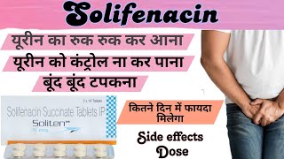 solifenacin succinate 5mg in hindi  Soliten 5mg tablet uses [upl. by Nele903]