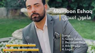 Mamoon Eshaq  Bejonban Belarzan  Logari  New Afghan Songs 2022 [upl. by Tonye743]