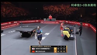 HE ZHUOJIA（何卓佳）30 MIWA HARIMOTO张本美和）2024 WTT China SMASH WOMEN SINGLE 132 [upl. by Eiramaneet]