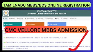 TAMILNADU MBBS BDS CMC VELLORE MBBS  CONVENOR amp MANAGEMENT QUOTA ONLINE REGISTRATION cmcvellore [upl. by Koloski296]