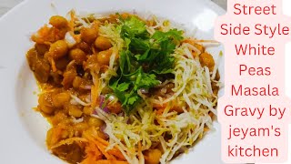 Street Side Style White Peas Masala Gravy  Matar chaat Recipe  chaat Recipes  jeyams kitchen [upl. by Regen]