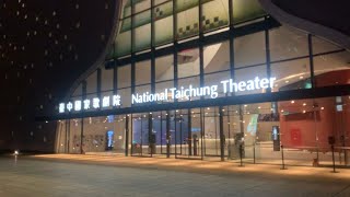 National Taichung Theater [upl. by Diaz]