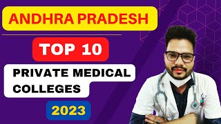 Top 10 private medical colleges in Andhra Pradesh  best private medical colleges in Andhra Pradesh [upl. by Elinet]