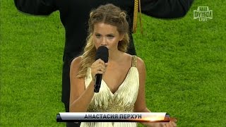 Russian National Anthem performed by Anastasia Perkhun [upl. by Garrick439]