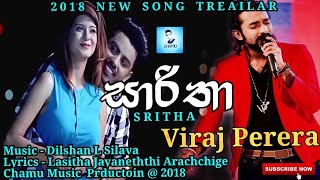 Sarithaසාරිතා2018 Viraj perera New Song Treailar [upl. by Magnus]