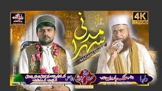 madni sehra by hafiz muhammad ahsan qadri attari dulha malik haroon qadri [upl. by Imalda384]