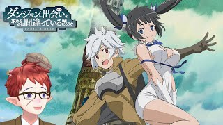 Lets Watch quotIs it Wrong to Pick up Girls in a Dungeon Episode 1 [upl. by Bannasch]