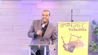 መዝሙር ኣልዕሉ  Sermon by Paster Goitom Gebreyonas 073122 [upl. by Lashoh]