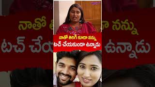 నాతో తిరిగి కూడా నన్ను టచ్ చేయకుండా ఉన్నాడు Bold Star Swathi naidu About Her Past Boy Friends [upl. by Eahsan]