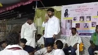 mlA chaitar vsv e mahoni mata na program ma aavya  at kochbar⚡🌟 [upl. by Enileuqkcaj]