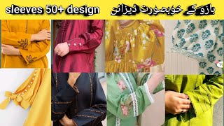 bazo k design  bazo k new design  sleeves design 2024 [upl. by Sunil875]