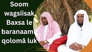 Soom wagsiisak Baxsa le qolomâ walal Live 𝐀𝐟𝐚𝐫 𝐊𝐚𝐬𝐬𝐢𝐬 𝐌𝐞𝐝𝐢𝐚 [upl. by Nyrem]