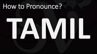 How to Pronounce TAMIL CORRECTLY [upl. by Horst963]