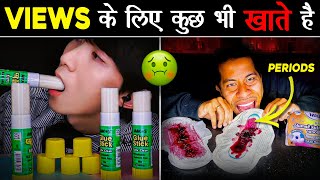 🤮 छी  MUKBANGER जो पैसों के लिए कुछ भी खाते है I [upl. by Vatsug645]