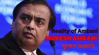 Ambanis Life Style Ambanis Reality and Ambanis Past Present Futuredocumentary mukesh Ambani [upl. by Lyall]