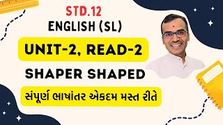 Unit 2 Read 2  Shaper Shaped  Std 12 English  Harsh Barasiya [upl. by Amalberga]