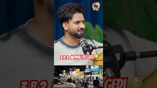 3B2 Mohali di Gedi 😂🤣 wait for it funny comedy podcast [upl. by Helprin]