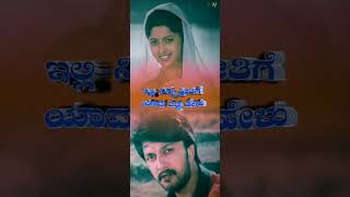 Banige banna hachcho kanninavalu kannige batte katti preetisidalu kannada song my lyrics editing [upl. by Rizan]