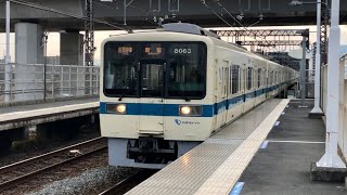 小田急 8000形 8063F8263F 各駅停車 新宿行き 厚木駅 [upl. by Bradney]