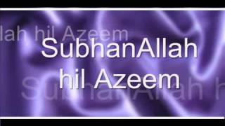 SubhanAllah Wabihamdihi SubhanAllah Al Azeem  Dhikrullah Nasheed [upl. by Oynotna98]