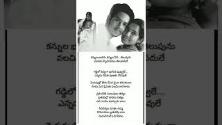 premisthe telugu songs [upl. by Neivad]