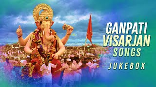 Ganpati Visarjan Songs  Ganpati Songs NonStop Jukebox  Ganesh Utsav 2023 [upl. by Merv]