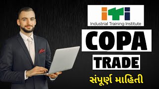 ITI COPA Trade Full Information in Gujarati [upl. by Nosyerg]