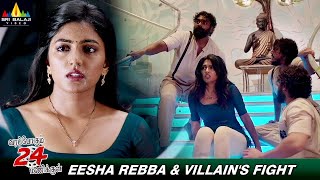 Eesha Rebba amp Villains Fight  Varappogum 24 Manikkul  Latest Tamil Dubbed Movie Scenes [upl. by Acireed]