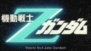 Zeta Gundam Soundtrack  Fall of AEUG 1 theme [upl. by Utta860]