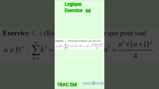 Exercice 66 Logique 1BACSM Maths [upl. by Aneret]