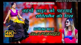 New Meenawati Song 2024 Dj Remix  New Meena Geet Dj Remix  Meena Song Remix  Dj DilRaj Bassi [upl. by Corbet362]