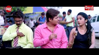 New Odia Film  Super Michhua  Best Comedy Scene  Galap Chara Ra Prathama Phula  Sarthak Music [upl. by Iturk]