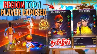 👀 நம்ம GUILD ல hAckerஆ 💥2senators players exposed 😡 wL jackY amp oBItO tamil freefiretamil [upl. by Friedrich792]