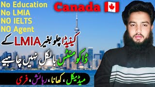 Canada work visa free 2024  Canada jobs apply easy process [upl. by Oahc742]