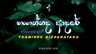 Hangannada Adare Cover SongThamindu Dissanayaka imanfernando DILUBeats [upl. by Peery]