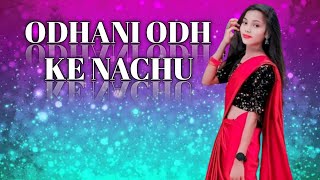 oreni oreni nacho dance ওড়েনি ওড়ে কি নাচো ডান্স [upl. by Janus]