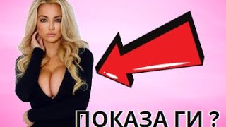 Bulgarian Streamers Compilation 2024  15 bulgaria [upl. by Sunda]