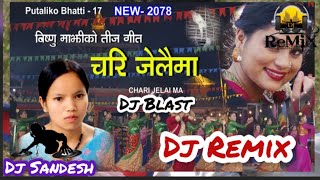 चरि जेलैमा डिजे  Chari Jelaima Dj Remix  New Teej Song Dj Remix  Lokdohori Dj Blast Remix [upl. by Chil]