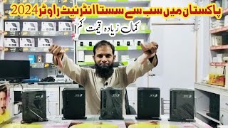 Cheapest Internet Router In Pakistan 2024 [upl. by Ykceb]