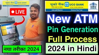 UCO bank atm pin generation 2024  How to generate uco bank atm pin  UCO bank atm ka pin kaise bnye [upl. by Orford]